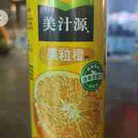 聽(tīng)裝美汁源