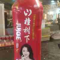 山楂樹(shù)