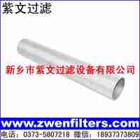燒結(jié)網(wǎng)濾筒