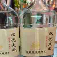雙溝大曲