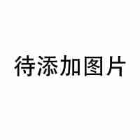 紅燒老鷹膀