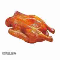 玻璃脆皮雞