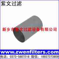 燒結(jié)濾筒