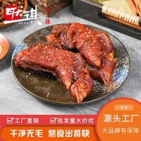中號豬蹄50片超值商用套裝