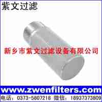 多層燒結(jié)網(wǎng)濾芯