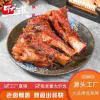 炭烤棒骨48根/箱超火燒烤新品手抓大棒骨