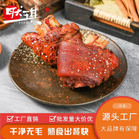 炭烤肘子36個/箱大口吃肉滿嘴流油