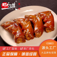 文鹵豬手28只/箱無需開片 慢火文鹵