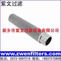 金屬折波網(wǎng)濾芯