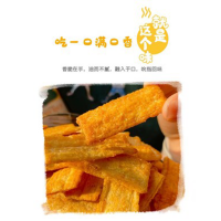每日良食 脆鍋巴 240g*2罐