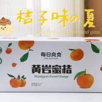 每日良食 黃巖蜜桔 316g*6罐/盒
