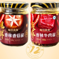 每日良食 香菇醬/牛肉醬 168g*6瓶