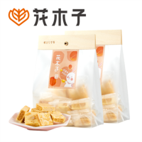 花木子咸蛋黃牛乳酥  餅干網(wǎng)紅零食小吃食品手工牛軋?zhí)?50g/袋*2