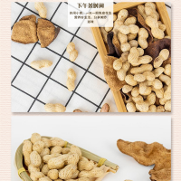 雷允上陳皮花生150g*3袋 酥脆飽滿花生仁炒貨下酒菜零食小吃開袋即食