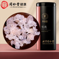 北京同仁堂 青源堂雪燕50克 可做桃膠雪血燕皂角米組合粥拉絲可搭雪燕禮盒禮品
