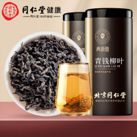 北京同仁堂 青源堂青錢柳茶葉160克 金錢柳牛蒡玉米須茶原料青錢柳桑葉茶原料非青錢柳樹苗禮品