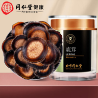 北京同仁堂 青源堂鹿茸片長白山鹿茸半蠟片8克 血片可與泡茶泡酒料滋補補品禮品
