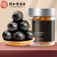 北京同仁堂 青源堂黑芝麻丸蜜制芝麻丸108克*4罐  黑芝麻黑豆黑米蜂蜜原蜜調(diào)制即食零食禮品