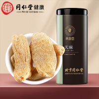 北京同仁堂 青源堂 天麻250g 云南昭通天麻非野生可切片磨天麻粉無熏硫泡酒材料養(yǎng)生茶禮品