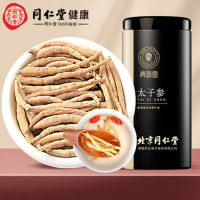北京同仁堂 青源堂 太子參250g 可磨太子參粉搭皂角米雪燕百合煲湯態(tài)子葚養(yǎng)生茶禮品