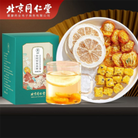 百億補貼福利北京同仁堂 青源堂 金桔檸檬百香果 養(yǎng)生茶100克*2 菊花蜂蜜花茶茶包 組合裝20克*5包禮品