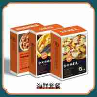 范鮮社海鮮套餐預制菜加熱即食方便食品 紅色 250g/盒*2盒 450g/盒*1盒