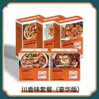 范鮮社 川味豪華版 雞肚250g+鲅魚250g+釘螺250g+肥牛400g+沸騰魚400g