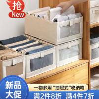 GRAREY收納箱布藝百納箱神器衣物衣柜整理袋儲物箱衣服收納盒家用MNS-069*2個