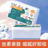 貝麗亞加厚化妝棉150片盒裝BLY-H312010005-150SH綠花  130g*3