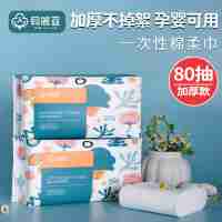 貝麗亞抽巾珍珠紋BLY-C106510020-060PE綠花 60抽/袋規(guī)格20*20重量156g*3