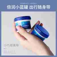 泊蝶凡士林倍潤(rùn)特護(hù)霜 40g