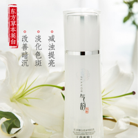 百雀羚氣韻肌源奢白晶采雪肌乳液面霜補(bǔ)水保濕滋潤(rùn)美白淡斑秋冬季100ML
