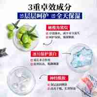 科顏氏（Kiehl's）科顏氏高保濕面霜125ml(1)