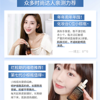 雅詩(shī)蘭黛小棕瓶精華液第七代特潤(rùn)修護(hù)面部抗老保濕補(bǔ)水100ml(1)