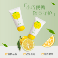 柚香谷香氛護(hù)手霜小支隨身25g/3支 輕柔呵護(hù)手部