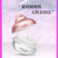 馬應(yīng)龍 瞳話 燕麥肽眼霜20g淡化眼周細(xì)紋緊致眼肌提亮眼周保濕(1)