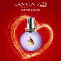 浪凡（LANVIN）光韻女士濃香水50ml  清新花果香調(diào)