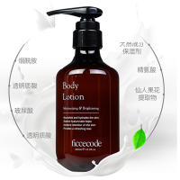 ficcecode菲詩(shī)蔻身體乳300ml女夏秋冬保濕滋潤(rùn)補(bǔ)水潤(rùn)膚持久留香