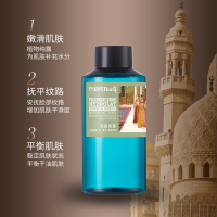 伊朗巴莉哲巴家乳香純露補(bǔ)水緊實(shí)肌膚撫平紋路化妝水500ml贈(zèng)品(1個(gè)噴霧瓶30ml+1包壓縮面膜10粒+1包化妝棉30片)