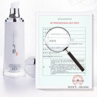 氣韻肌源奢白晶采亮膚水 100ML