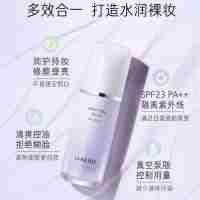 蘭芝雪紗絲柔防曬紫隔30ml#40遮瑕妝前乳SPF23PA++情人節(jié)禮物送女友