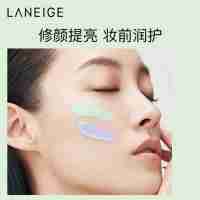 蘭芝（LANEIGE）隔離霜妝前乳雪紗絲柔淡綠色30ml (修飾泛紅 提亮膚色 )(1)