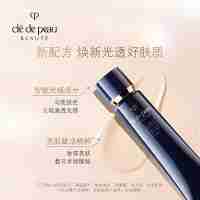 肌膚之鑰（CPB）光凝潤(rùn)采妝前霜  明星長(zhǎng)管隔離37ml(1)