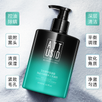 百億補(bǔ)貼福利歐珀仕 氨基酸洗面奶男士專用控油祛痘除螨蟲(chóng)去黑頭收縮毛孔水楊酸潔面乳