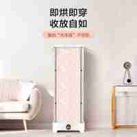 美的（Midea）干衣機(jī)便攜折疊式衣物護(hù)理機(jī)家用烘衣機(jī)全自動智能烘干衣柜內(nèi)褲內(nèi)衣烘干機(jī) MGJ90-03W