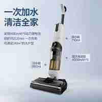 美的（Midea）洗地機(jī) X8無線智能除菌吸塵器家用吸拖洗一體手持無線清潔拖地機(jī) 活水自清潔 美的無塵感洗地機(jī)