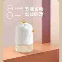 澳柯瑪節(jié)能省電小巧便攜家用桌面除濕機(jī)CSJ30A-P01