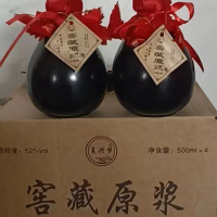 復(fù)興夢窖藏原漿 原漿白酒 色澤清透，口感柔順（52°500ml*4瓶/箱）
