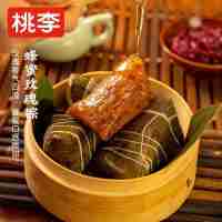 桃李蒸粽（吉祥禮盒）300克*5袋
