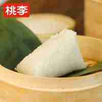 桃李蒸粽（元寶禮盒）300克*4袋